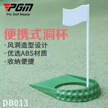 PGM男女洞盤ABS便捷使用高爾夫