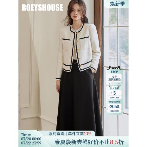 羅衣法式小香風肌理感西裝外套女春高級粗花呢短款長袖上衣09286