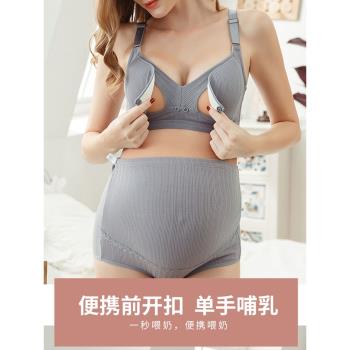 哺乳內衣前開扣純棉聚攏防下垂懷孕期母乳產后喂奶專用孕婦文胸罩