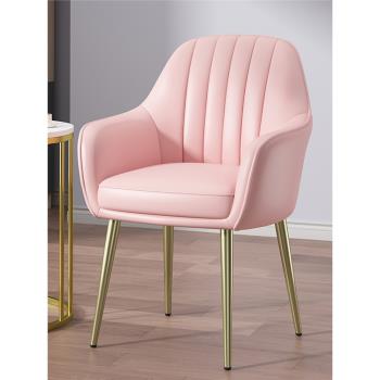 現代輕奢家用餐椅椅皮質北歐椅子化妝臺梳妝椅粉色靠背書桌椅凳子
