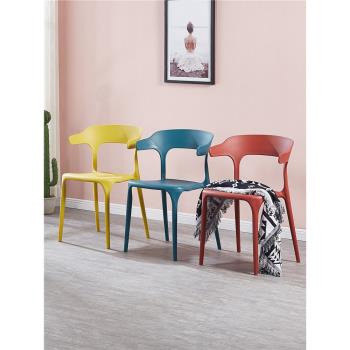 椅子簡約家用餐椅塑料牛角靠背椅凳子北歐現代書ins桌椅休閑桌椅