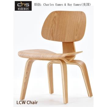 初森家具LCW/DCW伊姆斯高矮腳全木凳北歐設計師全實木彎板餐椅子