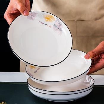6個盤子菜盤家用套裝陶瓷創意網紅北歐歐式組合碟餐具日式簡約ins