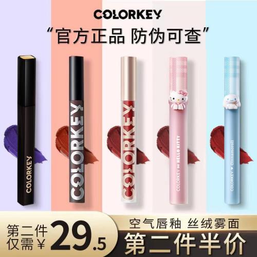 珂拉琪唇釉三麗鷗聯名colourkey柯拉琪口紅大耳玉桂狗hellokitty