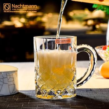 德國進口Nachtmann水晶玻璃創意冰塊帶把啤酒杯果汁杯網紅飲料杯