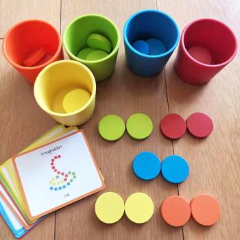寶寶認知分辨顏色分類杯木制益智玩具幼兒童拼搭蒙氏蒙臺梭利教具