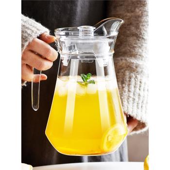 冷水壺玻璃涼水壺瓶大容量泡茶茶壺家用耐高溫涼白開水杯鴨嘴扎壺