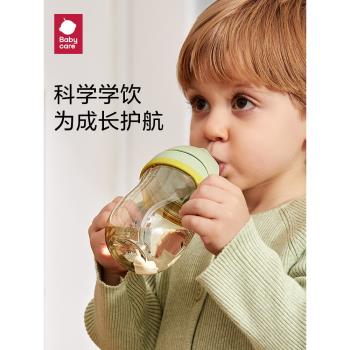 babycare學飲杯寶寶嬰兒喝水杯吸管杯bbc兒童6個月以上鴨嘴杯奶瓶