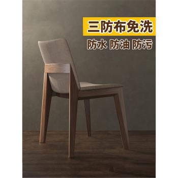 北歐實木餐椅家用現代簡約真皮餐椅子美甲店椅子靠背椅布藝餐廳椅