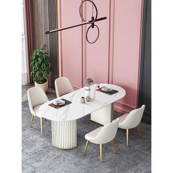 輕奢法式潘多拉巖板餐桌椅組合家用小戶型網紅風格橢圓形吃飯桌子