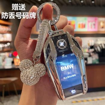寶馬7系液晶鑰匙套740li/730殼新x5x7扣5系530/535le6系GT630女包
