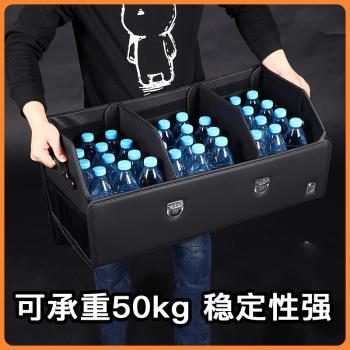 賓士E級e350el新能源專用汽車後備箱儲物箱可折疊車載收納箱尾箱
