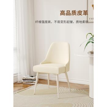 奶油風家用餐椅靠背輕奢高級感椅子新款現代簡約餐桌椅凳舒服久坐