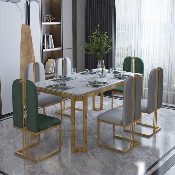 輕奢金色不銹鋼餐桌簡約后現代小戶型巖板飯桌子大理石餐桌椅組合