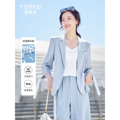 【涼感防曬】婭麗達通勤西裝外套女夏季薄款休閑上衣女新款小西服