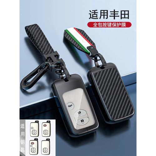 適用豐田老款凱美瑞鑰匙套09/10/11款漢蘭達普銳斯86銳志車包扣殼