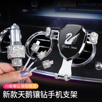 適用奔馳寶馬雷克薩斯車載手機架創意汽車風口導航固定支架裝飾女