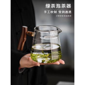 玻璃公道杯茶漏一體大容量泡茶器帶茶濾網月牙過濾綠茶杯專用茶具