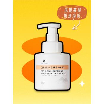 Amo Petric阿默寵物貓狗洗碗慕斯餐具洗碗液洗滌劑補充裝300ml