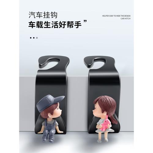 適用本田雅閣十代型格冠道酷影汽車內飾裝飾用品大全改裝配件擺設