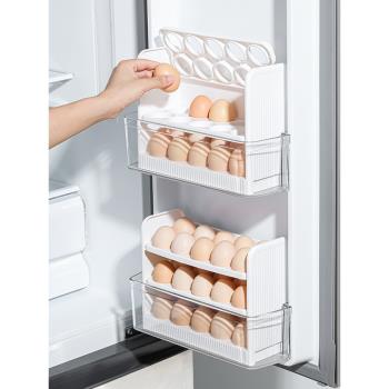 冰箱側門雞蛋架托三層可折疊雞蛋冷藏托架冰箱門內雞蛋收納架米木