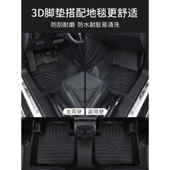 適用豐田亞洲獅腳墊全包圍專用汽車內裝飾用品TPE汽車腳踏墊包圍
