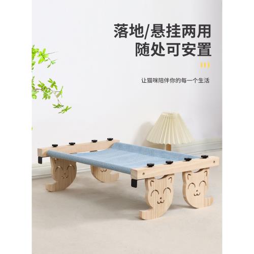 窗邊貓掛床曬太陽陽臺窗戶懸掛貓床掛窩貓咪吊床窗臺貓架床邊貓窩