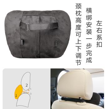 汽車頭枕奔馳S級頭枕邁巴赫枕頭車用頸椎枕座椅腰墊寶馬枕頭腰靠