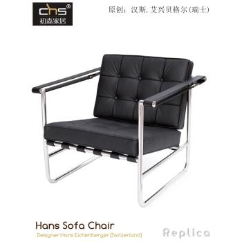 初森家具 HE 113 Chair 漢斯椅/簡約設計師單人不銹鋼真皮沙發椅