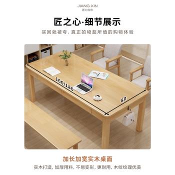 客廳餐書桌一體雙人實木電腦桌簡約家用長條桌辦公桌工作臺學習桌