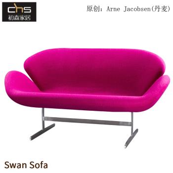 初森家具Swan Sofa簡約現代創意客廳雙人布藝皮藝玻璃鋼天鵝沙發