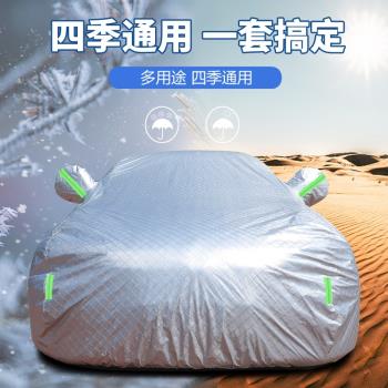 汽車車衣適用于日產經典軒逸14代奇駿防曬防雨防冰雹轎車SUV四季