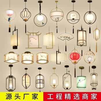新中式小吊燈中國風禪意店鋪商用餐飲店過道餐廳茶室吊線床頭吊燈