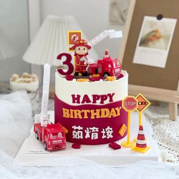 消防員蛋糕裝飾擺件消防車火警滅火男孩男生男寶周歲蛋糕插牌插件