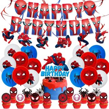 蜘蛛俠主題派對裝飾套餐 超級英 漫威拉旗吊旋氣球蛋糕插排用品