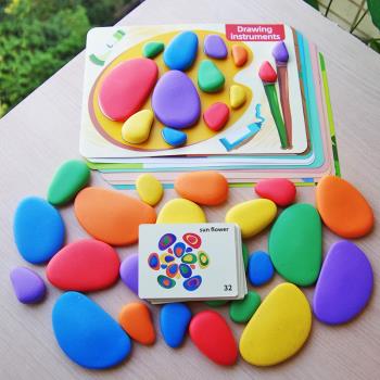 彩虹鵝卵石拼圖兒童益智感統玩具蒙氏早教顏色認知啟蒙教具3到6歲