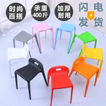 塑料凳子加厚成人高凳時尚餐桌凳創意椅子馬椅家用餐椅簡約等位凳