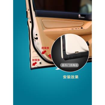 適用2022款豐田RAV4榮放卡羅拉雷凌汽車門專用防塵隔音改裝密封條