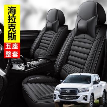 用于新老款進口豐田海拉克斯hilux皮革坐墊皮卡專用汽車夏季座套