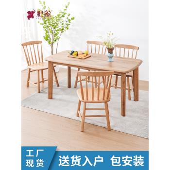 日式全實木橡木帶節原生態長方形餐桌椅現代簡約餐廳飯桌原木制作