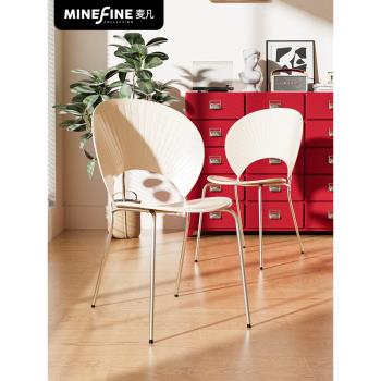 麥凡貝殼椅子現代簡約餐椅家用網紅ins書桌椅塑料靠背椅子北歐風