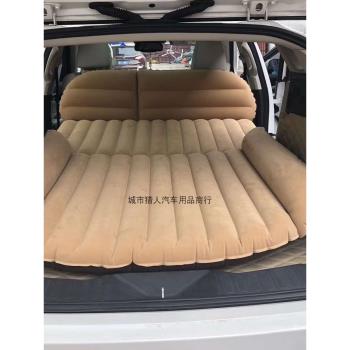 日產奇駿逍客途樂樓蘭 汽車載充氣床墊SUV后備箱專用氣墊床旅行床
