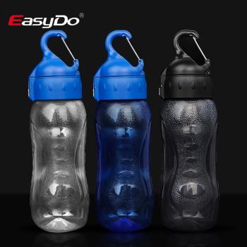 easydo自行車水壺公路車大容量騎行水杯運動直飲式塑料帶防塵蓋