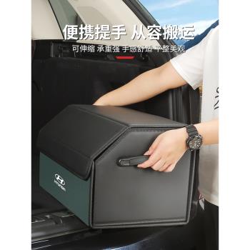 現代伊蘭特IX35途勝悅動庫斯途汽車后備箱收納箱尾箱折疊置儲物盒