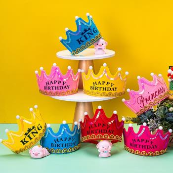 兒童生日帽寶寶生日發光帶燈派對帽皇冠帽蛋糕帽子周歲生日布置