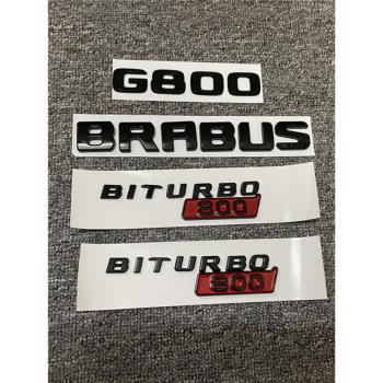 奔馳G級BRABUS車標 G700改裝G800 G900BITURBO車身側標葉子板貼標