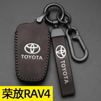 適用豐田榮放rav4鑰匙套rv4殼22高檔2022款4真皮汽車用品包老款扣