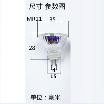 MR16mr11鹵素燈杯客廳天花射燈12V35W220W50W20W插腳G5.3燈泡220V