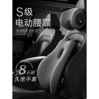奔馳C級S級邁巴赫C260L專用汽車頭枕車載護頸枕電動按摩座椅腰靠