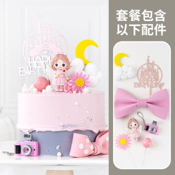 蛋糕裝飾套裝兒童生日插件小公主王子卡通男孩女孩生日甜品臺擺件